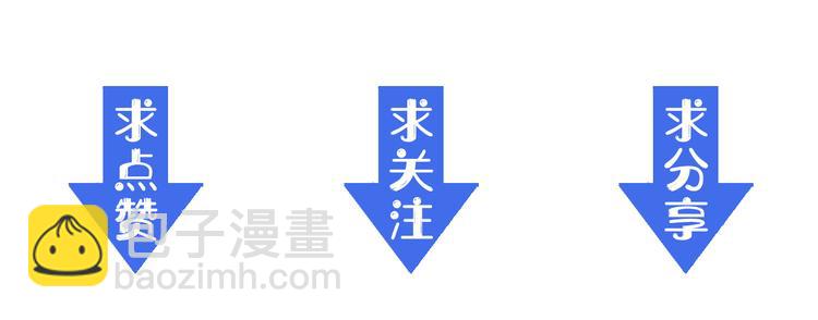 從末世崛起 - 第004話 塌陷的通道(3/3) - 4