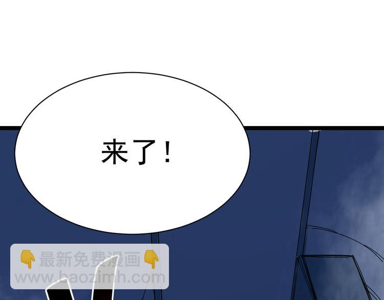 從末世崛起 - 第004話 塌陷的通道(2/3) - 8