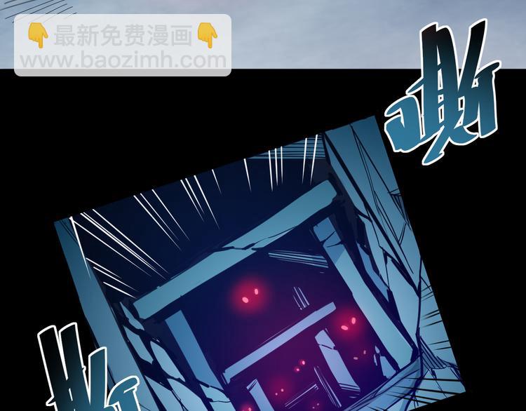 從末世崛起 - 第004話 塌陷的通道(2/3) - 4