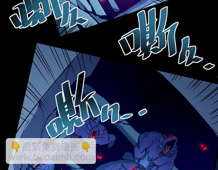 從末世崛起 - 第004話 塌陷的通道(2/3) - 5