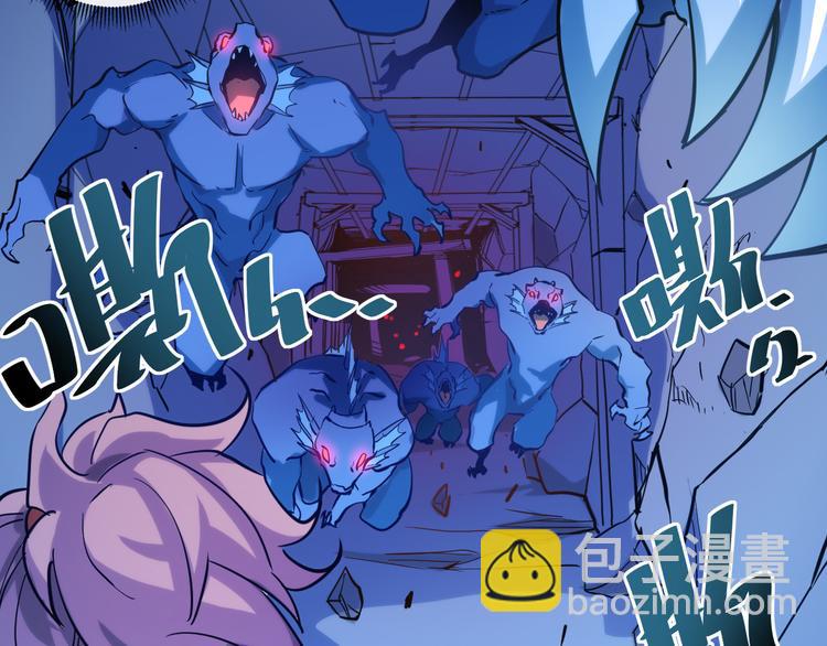 從末世崛起 - 第004話 塌陷的通道(2/3) - 8