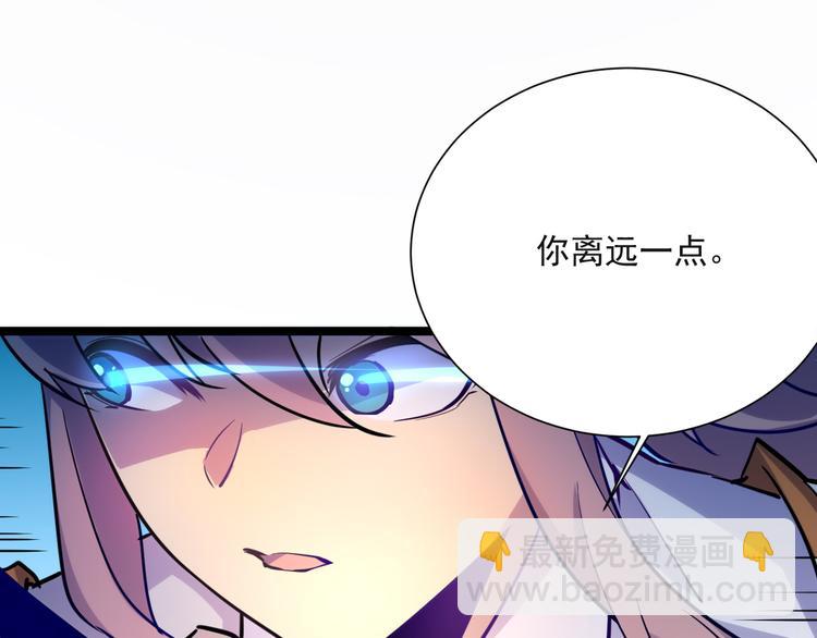 從末世崛起 - 第004話 塌陷的通道(2/3) - 3