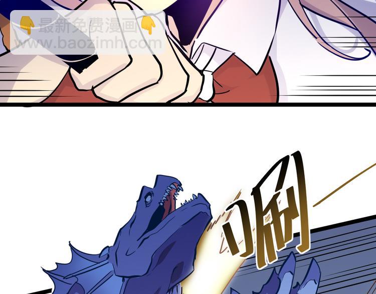 從末世崛起 - 第004話 塌陷的通道(2/3) - 4