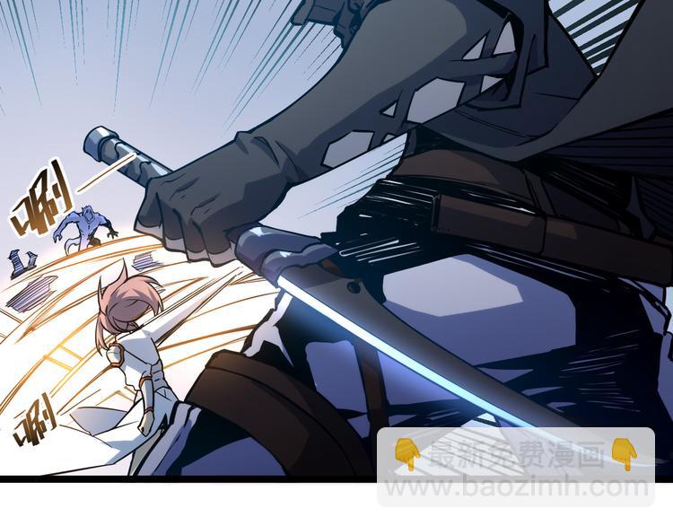 從末世崛起 - 第004話 塌陷的通道(2/3) - 1