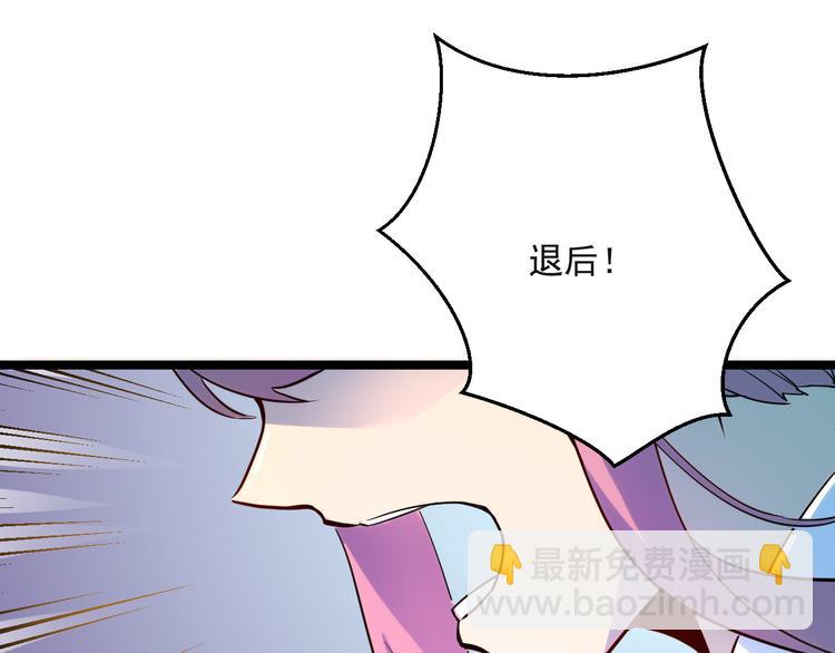 從末世崛起 - 第004話 塌陷的通道(2/3) - 2