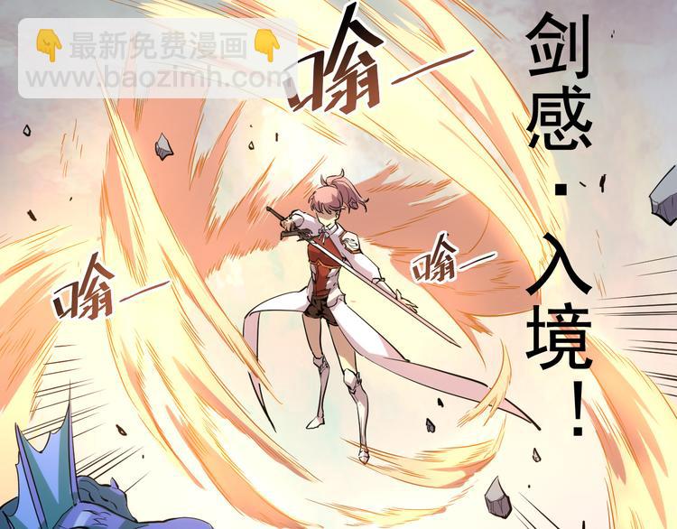 從末世崛起 - 第004話 塌陷的通道(2/3) - 5