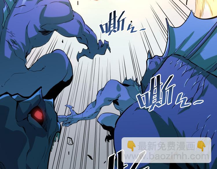 從末世崛起 - 第004話 塌陷的通道(2/3) - 6