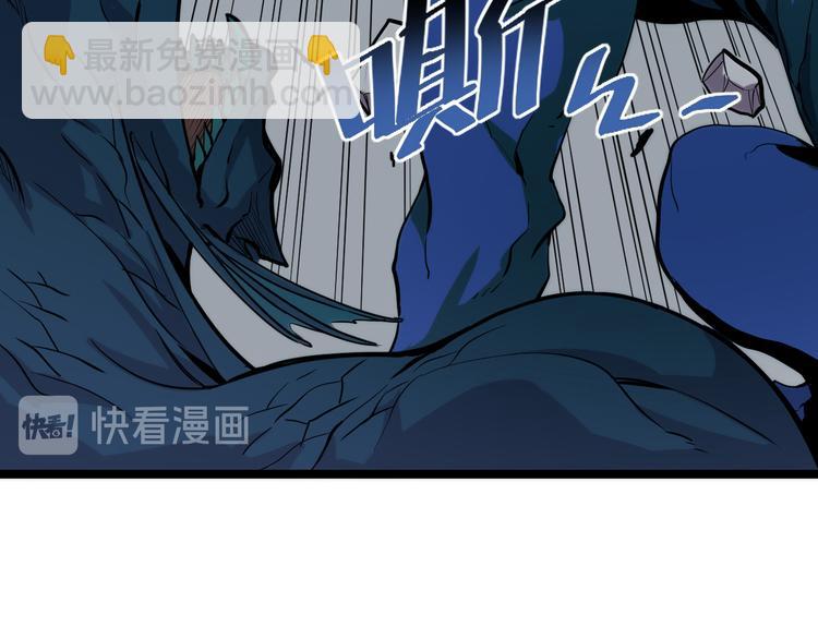 從末世崛起 - 第004話 塌陷的通道(2/3) - 7