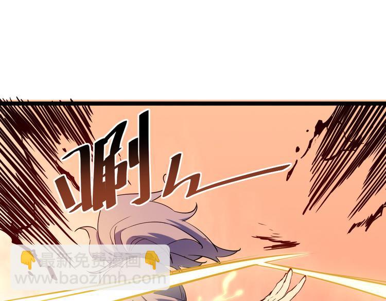 從末世崛起 - 第004話 塌陷的通道(2/3) - 1