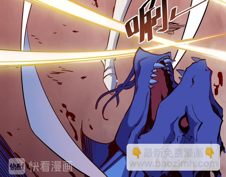 從末世崛起 - 第004話 塌陷的通道(2/3) - 4