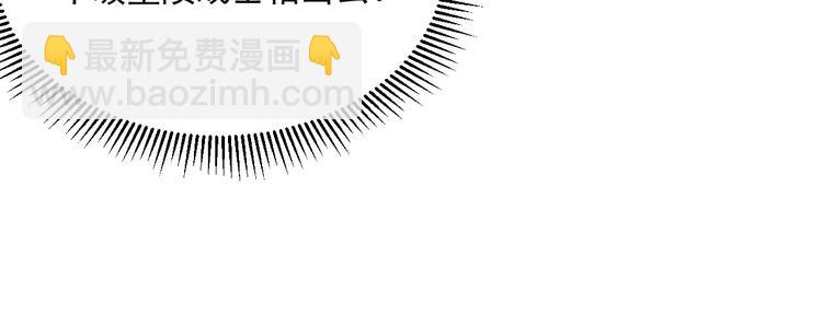 從末世崛起 - 第004話 塌陷的通道(2/3) - 8