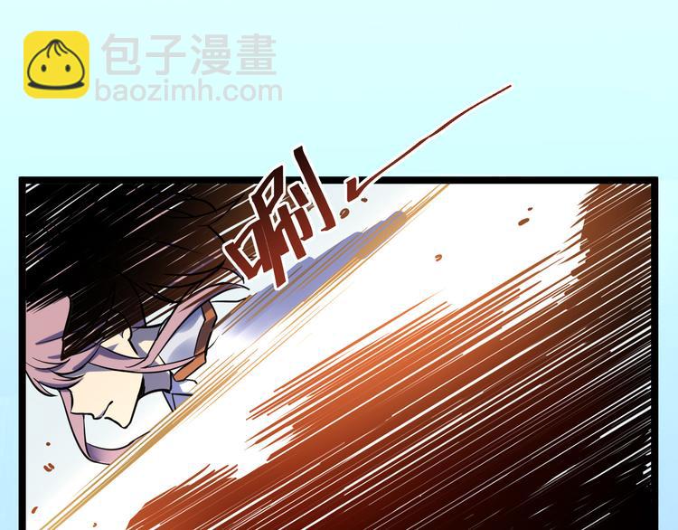 從末世崛起 - 第004話 塌陷的通道(2/3) - 5