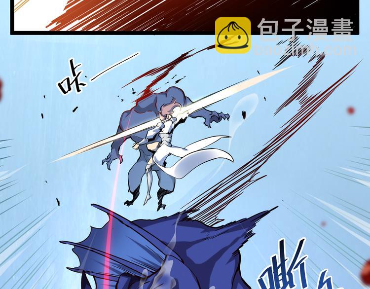 從末世崛起 - 第004話 塌陷的通道(2/3) - 6