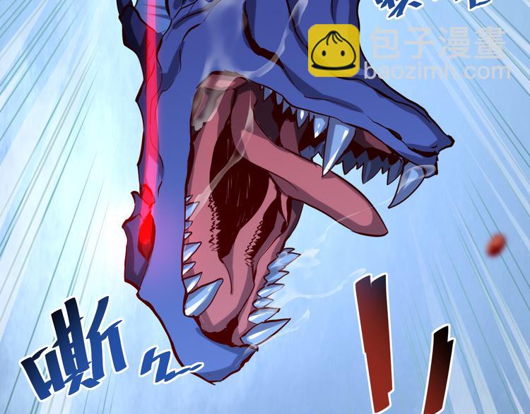 從末世崛起 - 第004話 塌陷的通道(2/3) - 7