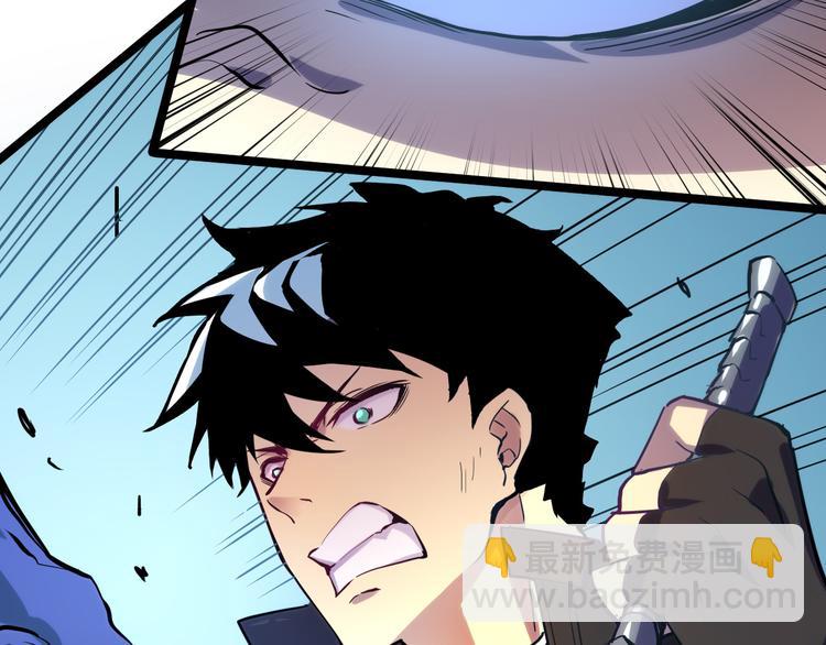 從末世崛起 - 第004話 塌陷的通道(2/3) - 3