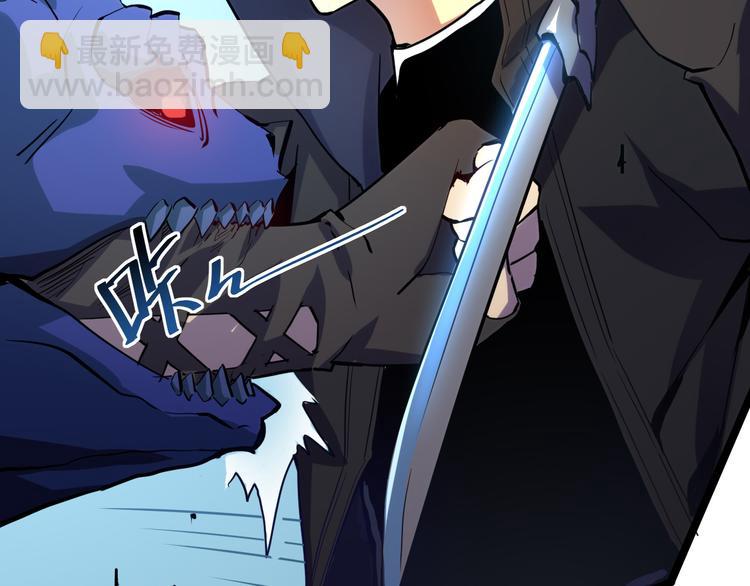 從末世崛起 - 第004話 塌陷的通道(2/3) - 4