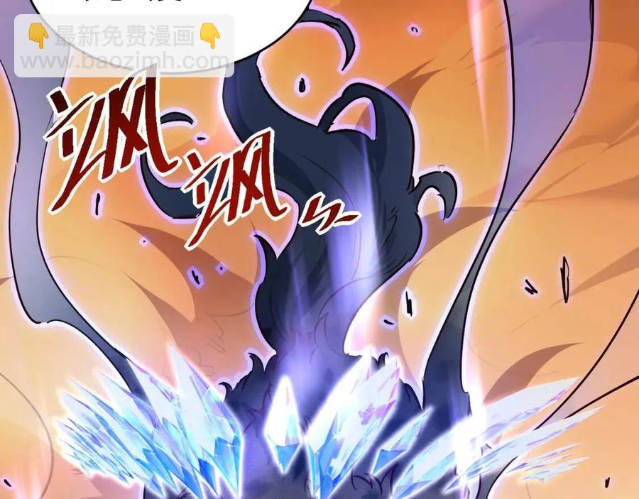 從末世崛起 - 第040話 變故連生(3/3) - 5