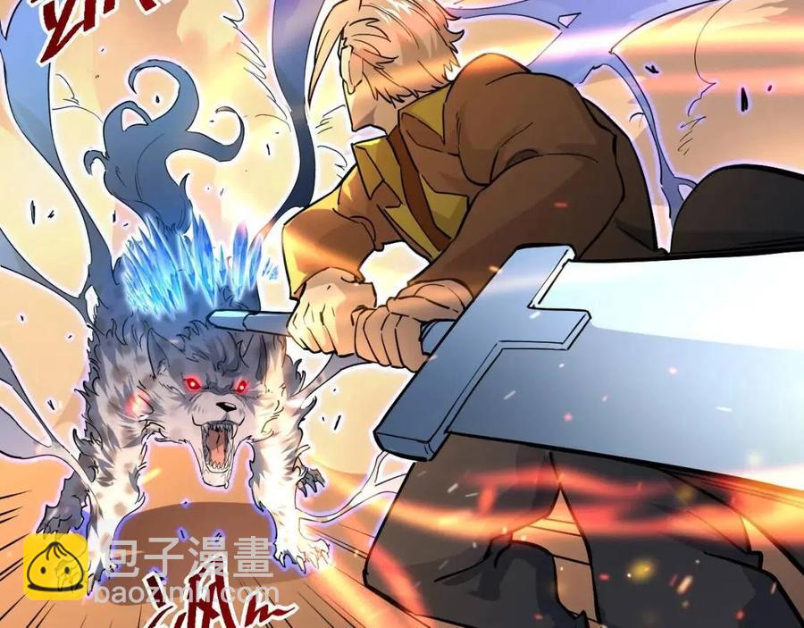 從末世崛起 - 第040話 變故連生(3/3) - 5