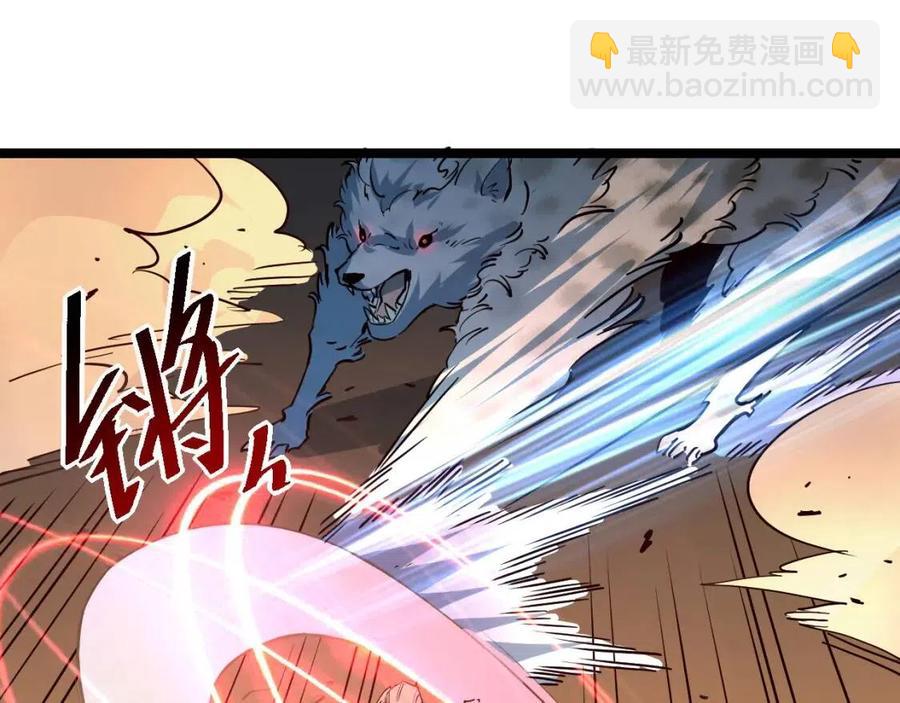 從末世崛起 - 第040話 變故連生(3/3) - 7