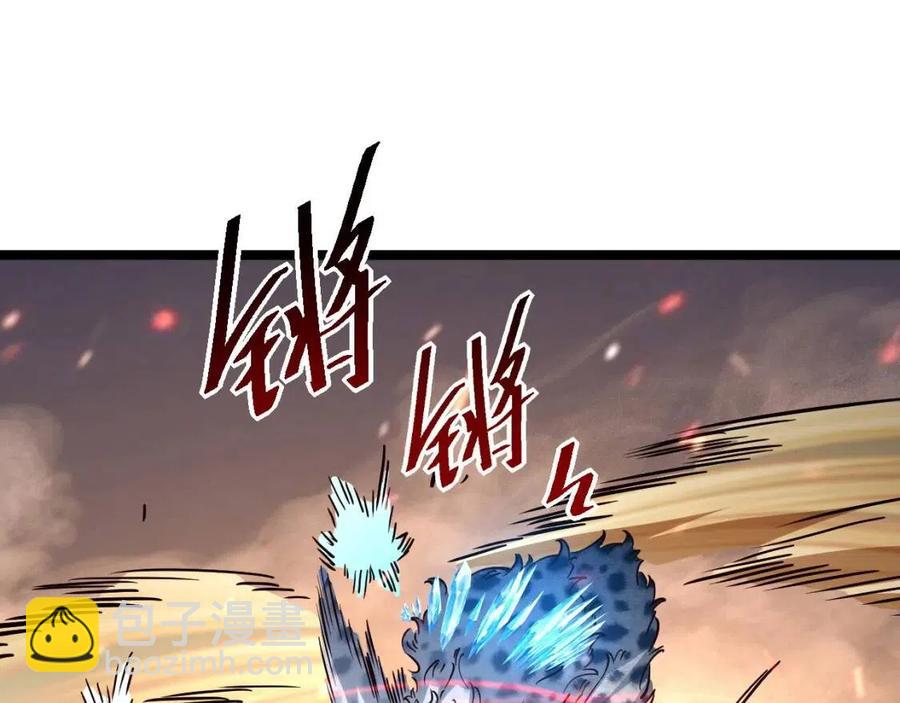 從末世崛起 - 第040話 變故連生(3/3) - 3