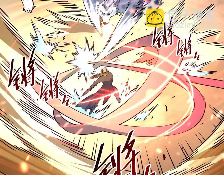 從末世崛起 - 第040話 變故連生(3/3) - 4