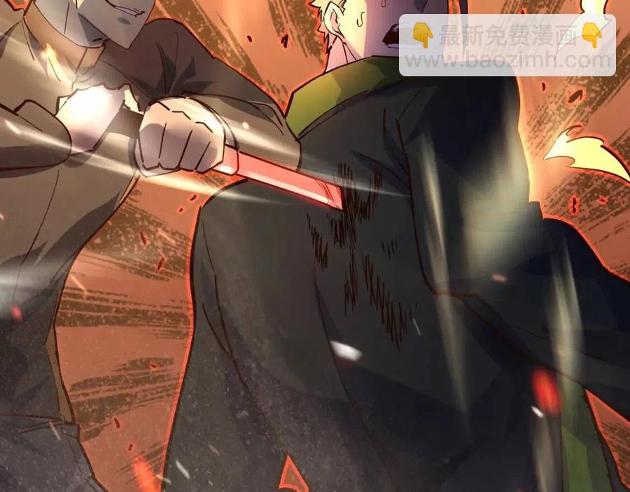 從末世崛起 - 第040話 變故連生(3/3) - 1