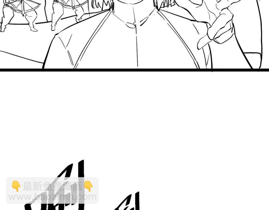 從末世崛起 - 第040話 變故連生(3/3) - 1