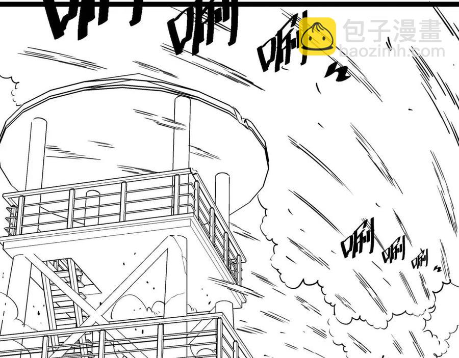 從末世崛起 - 第040話 變故連生(3/3) - 2