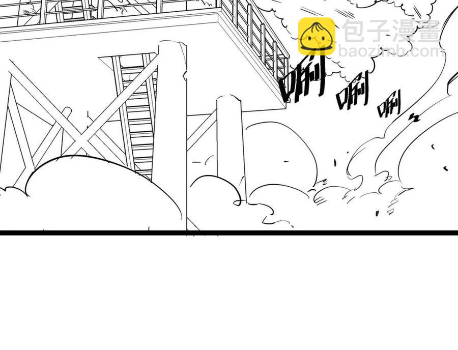 從末世崛起 - 第040話 變故連生(3/3) - 3