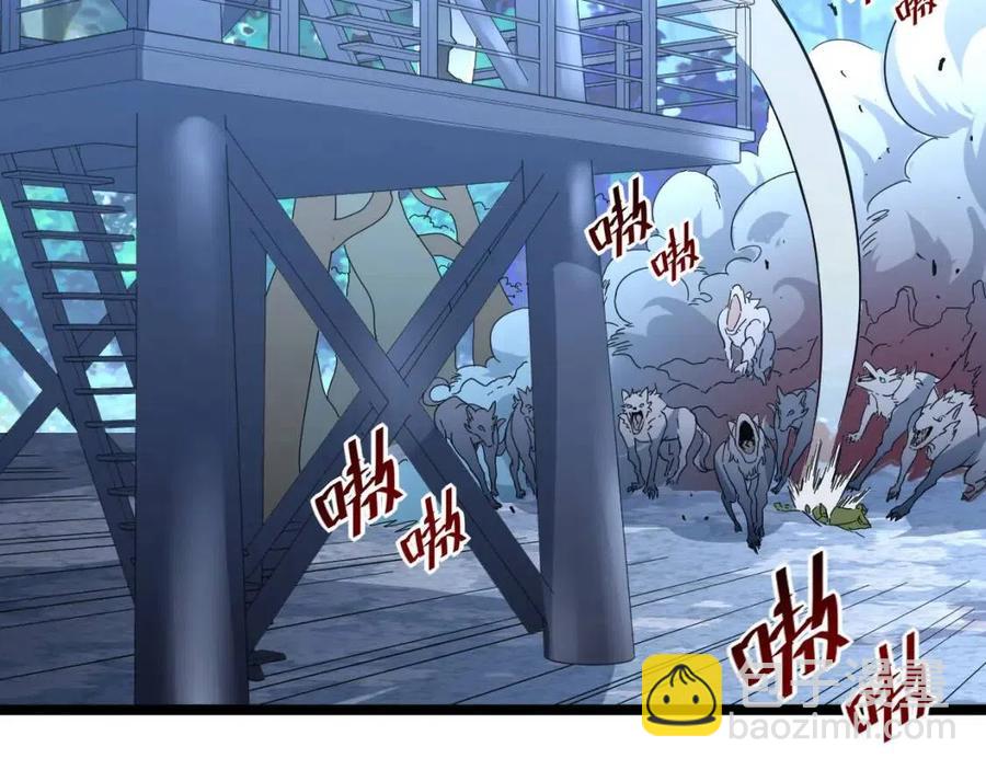 從末世崛起 - 第040話 變故連生(1/3) - 1