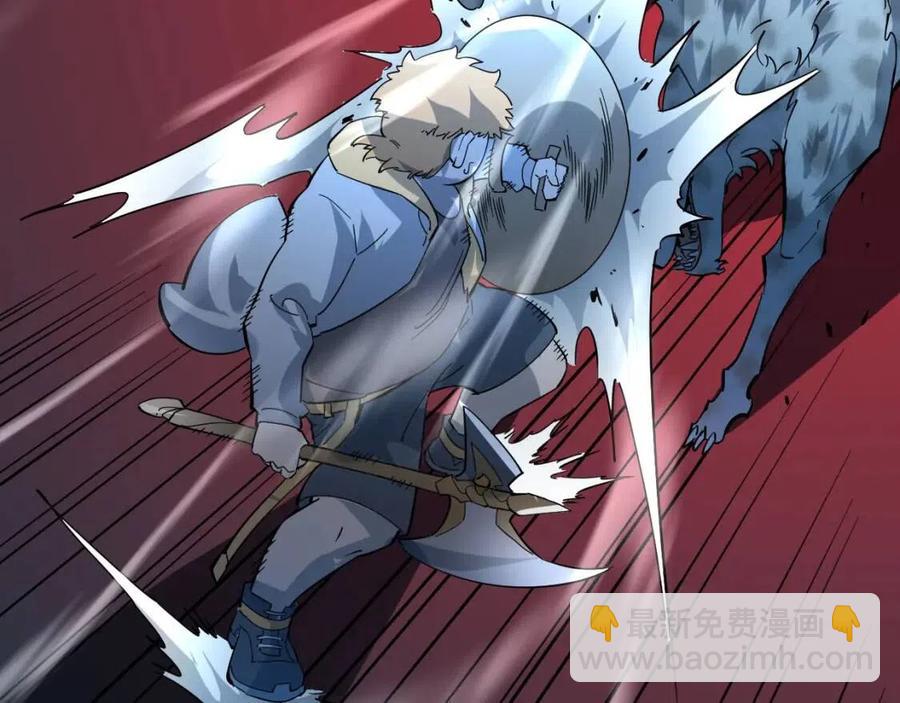 從末世崛起 - 第040話 變故連生(1/3) - 4