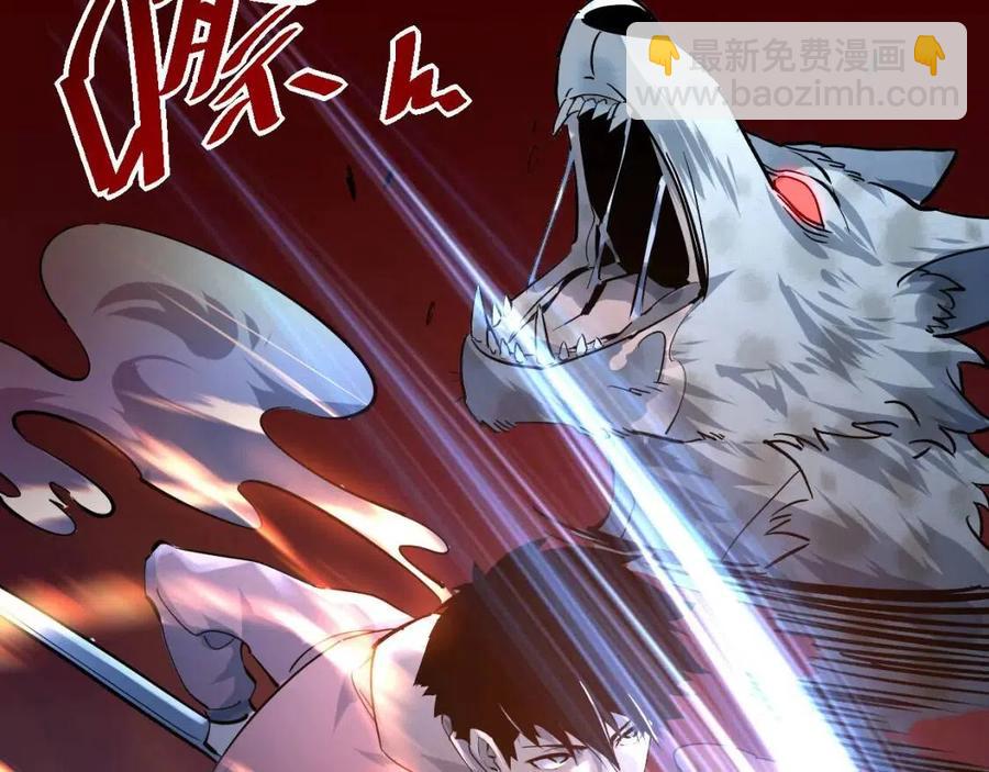 從末世崛起 - 第040話 變故連生(1/3) - 3