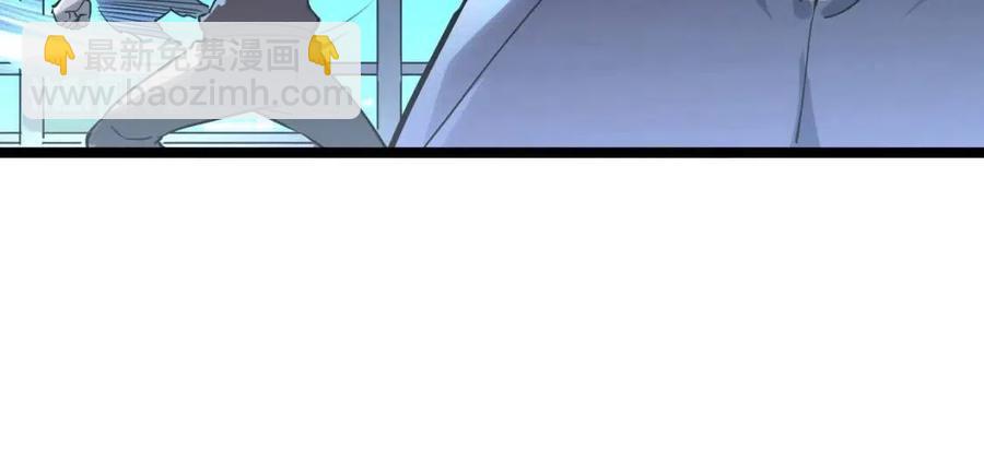 從末世崛起 - 第040話 變故連生(1/3) - 6