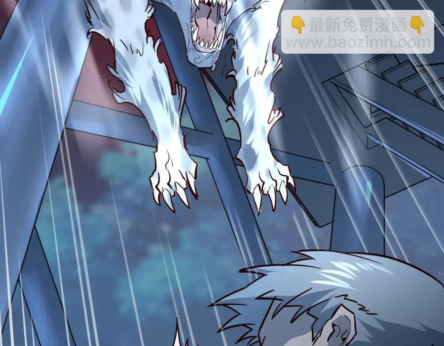 從末世崛起 - 第040話 變故連生(2/3) - 5