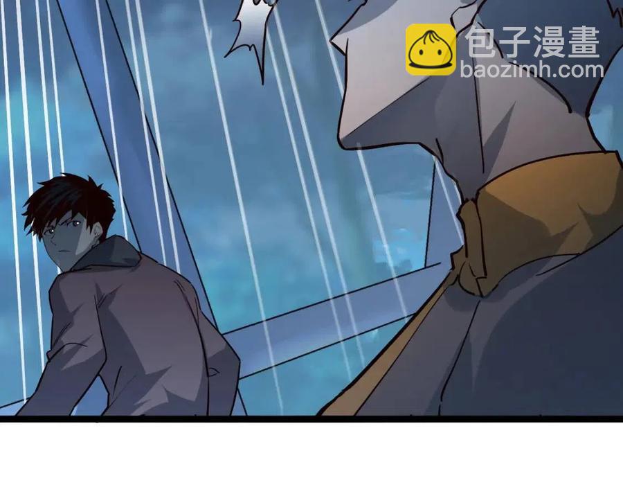 從末世崛起 - 第040話 變故連生(2/3) - 6