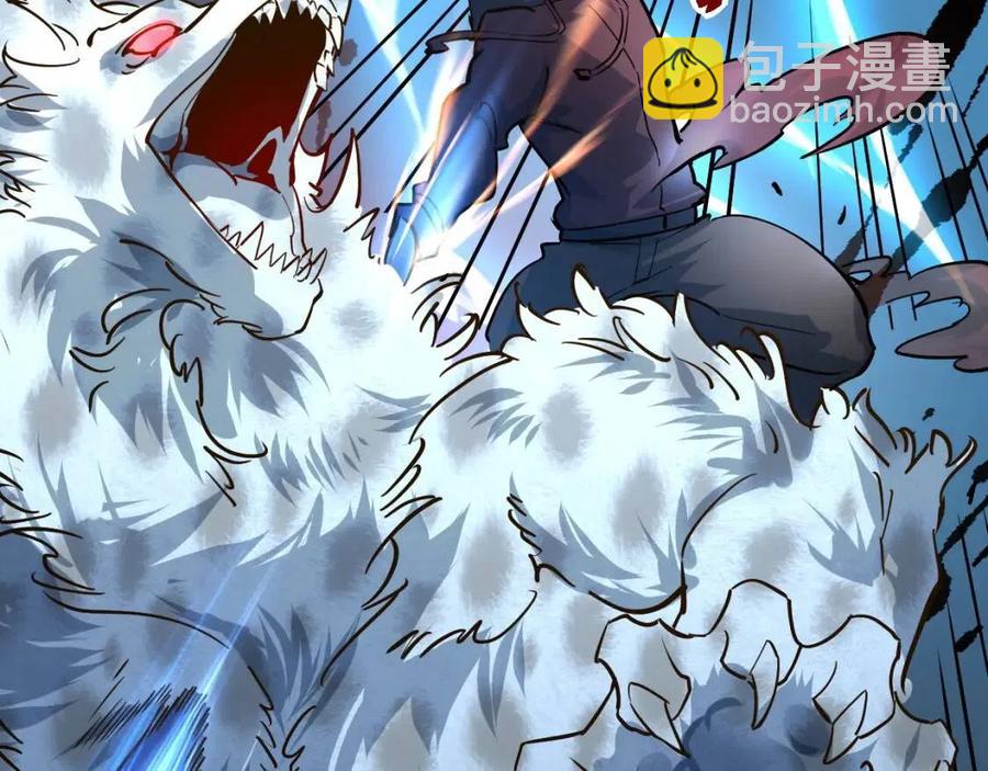 從末世崛起 - 第040話 變故連生(2/3) - 4