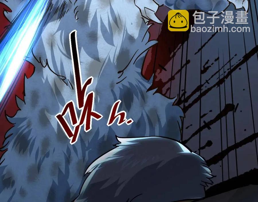 從末世崛起 - 第040話 變故連生(2/3) - 5