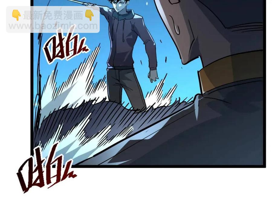 從末世崛起 - 第040話 變故連生(2/3) - 8