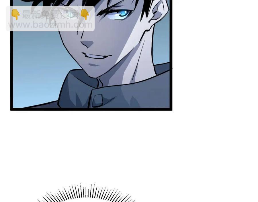 從末世崛起 - 第040話 變故連生(2/3) - 3