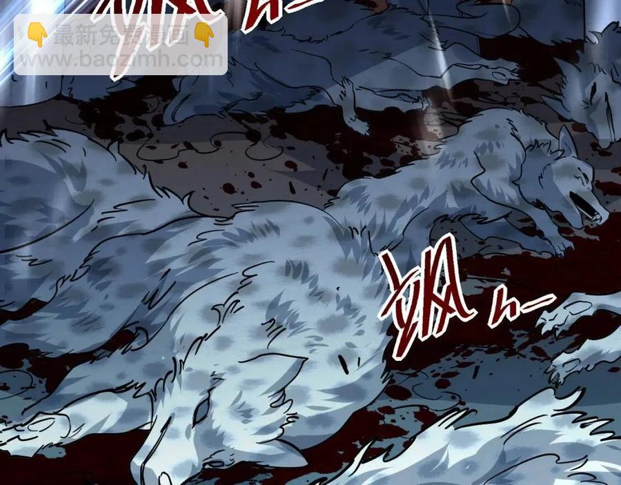 從末世崛起 - 第040話 變故連生(2/3) - 7