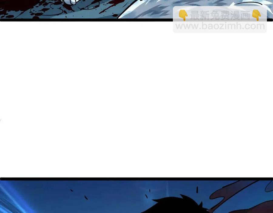 從末世崛起 - 第040話 變故連生(2/3) - 8