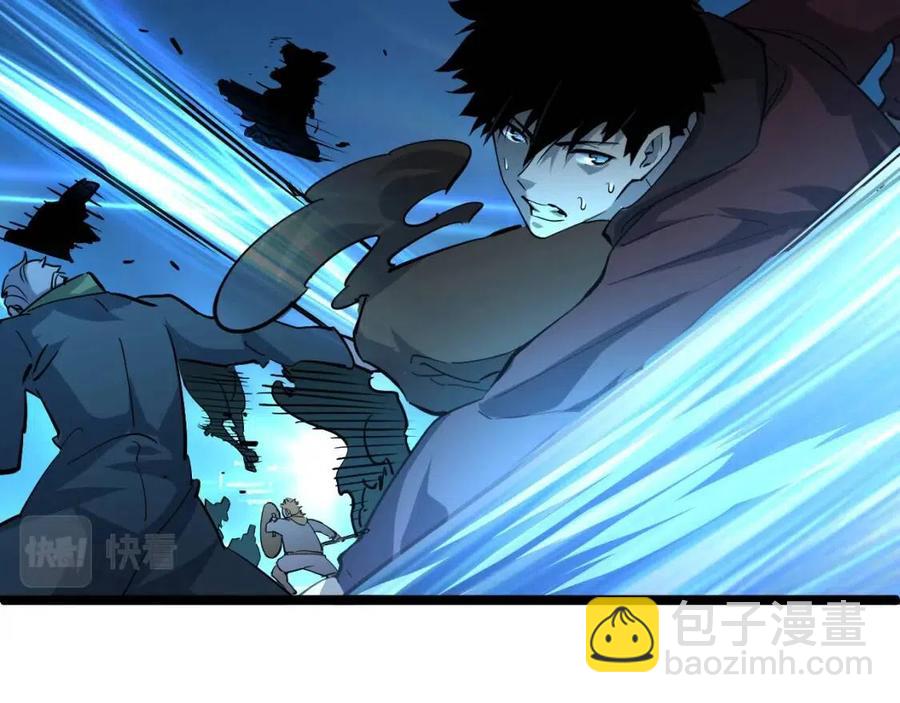 從末世崛起 - 第040話 變故連生(2/3) - 1