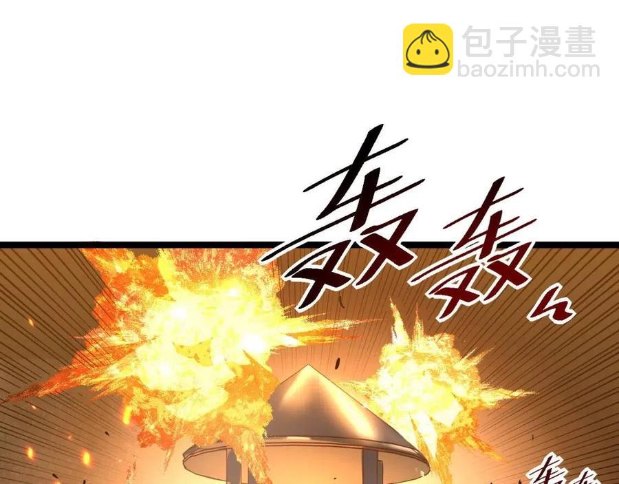 從末世崛起 - 第040話 變故連生(2/3) - 3