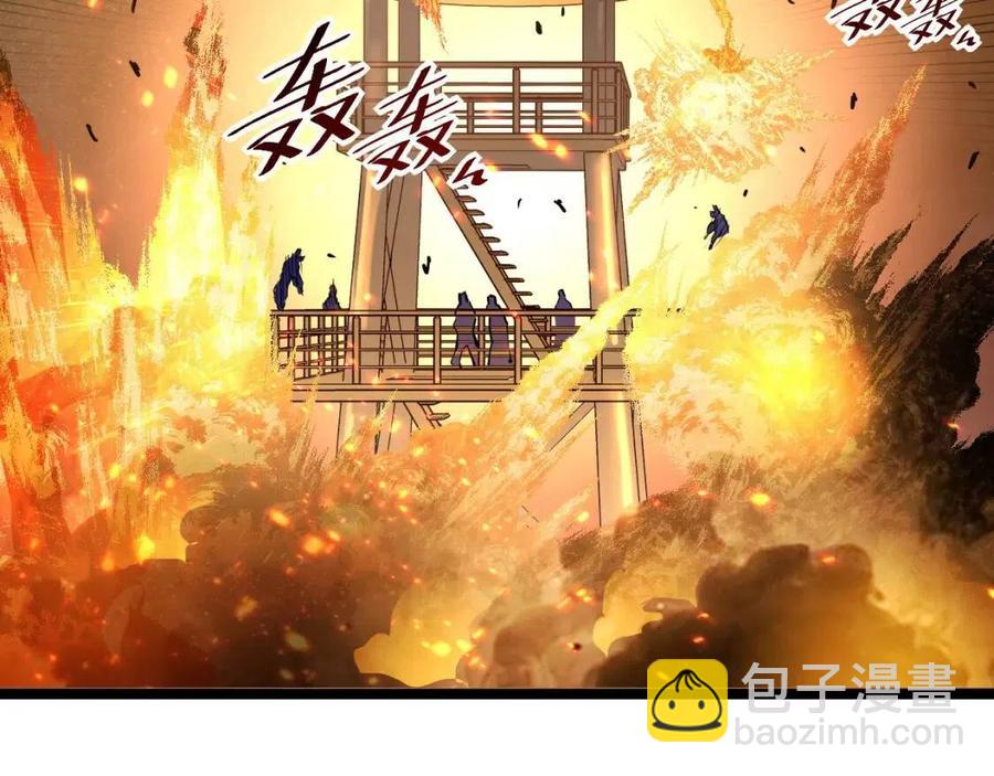 從末世崛起 - 第040話 變故連生(2/3) - 4