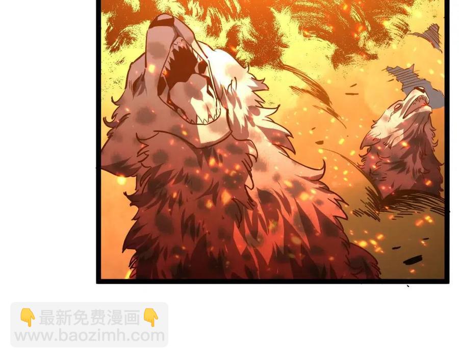 從末世崛起 - 第040話 變故連生(2/3) - 6