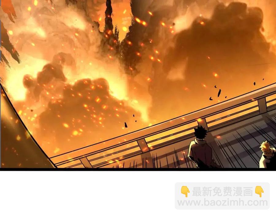 從末世崛起 - 第040話 變故連生(2/3) - 8