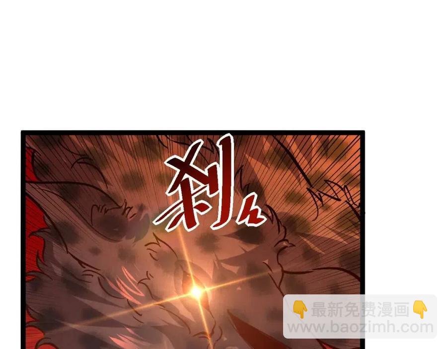 從末世崛起 - 第040話 變故連生(2/3) - 4