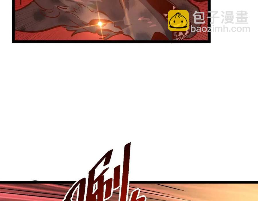 從末世崛起 - 第040話 變故連生(2/3) - 5