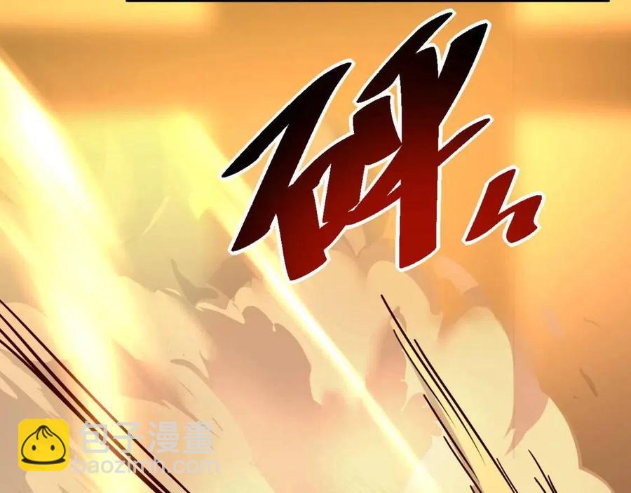 從末世崛起 - 第040話 變故連生(2/3) - 1