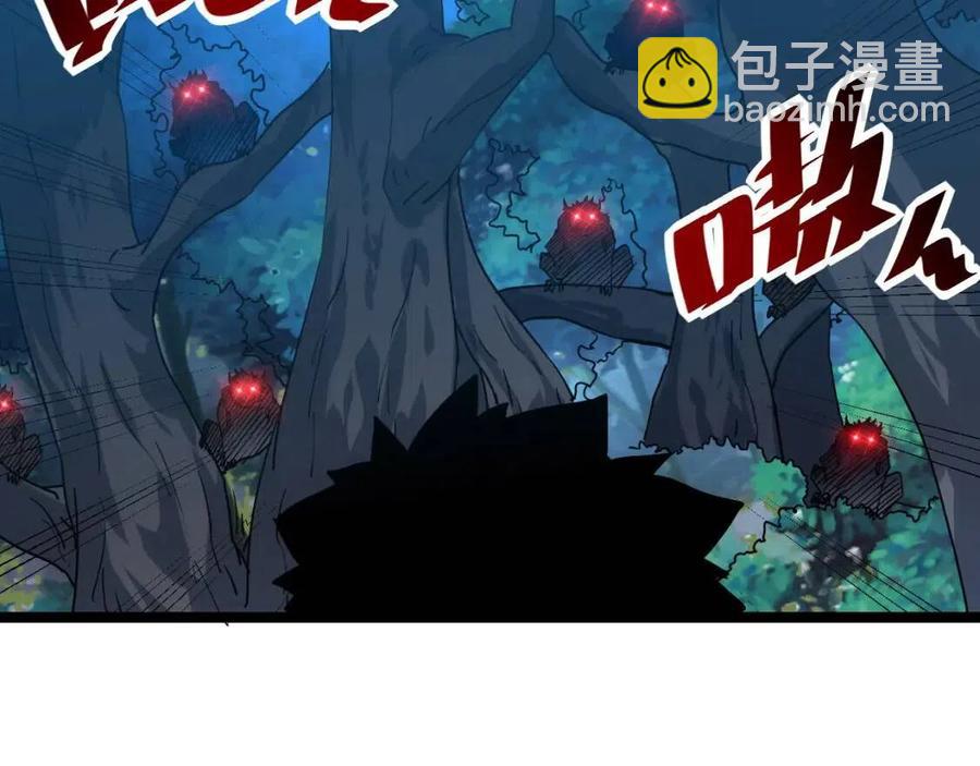 從末世崛起 - 第042話 展露實力·戰將之路(1/3) - 2